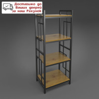 Стелаж 4 полиці Брайтон (різні кольори)